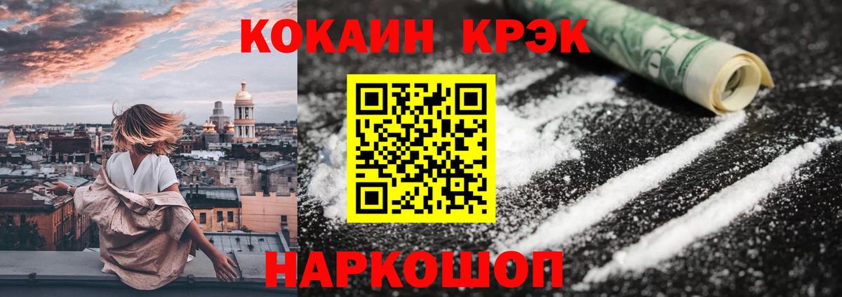 Cocaine 98%  Cocaine Columbia  Всеволожск  Вход с VPN 