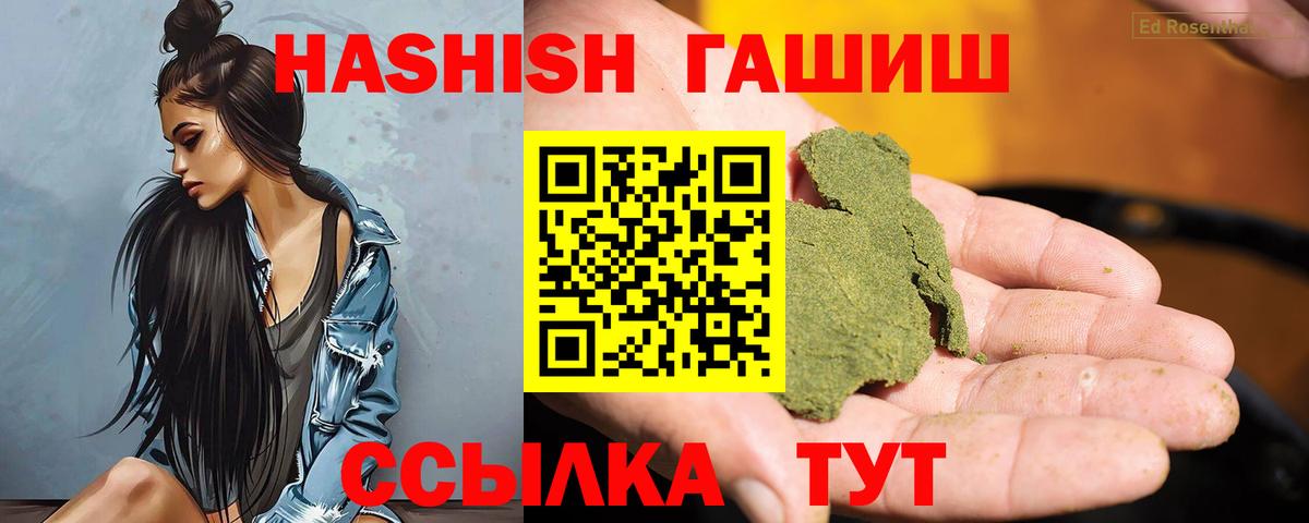 ГАШ AMNESIA HAZE Всеволожск