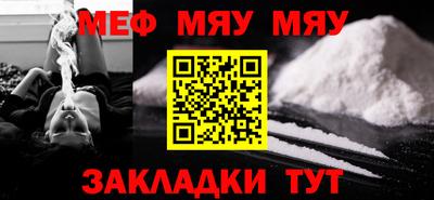 2c-b Балахна