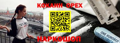 бошки Балашиха