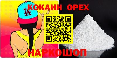 2c-b Балахна