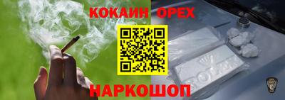 2c-b Балахна