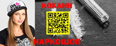бошки Балашиха