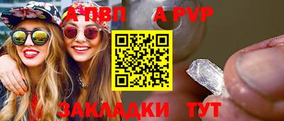 амфетамин Балаково