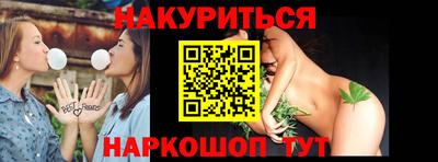 бошки Балашиха