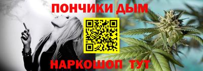 бошки Балашиха