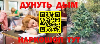 бошки Балашиха
