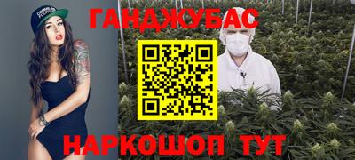бошки Балашиха