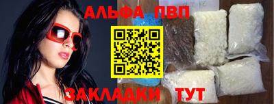 бошки Балашиха