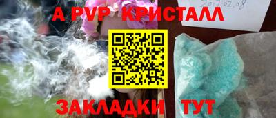 бошки Балашиха