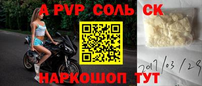 амфетамин Балаково