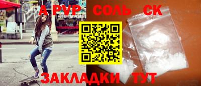 амфетамин Балаково