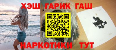 амфетамин Балаково