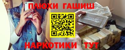 бошки Балашиха