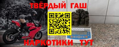 амфетамин Балаково