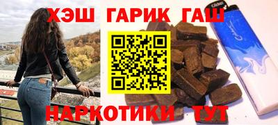 бошки Балашиха