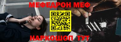 бошки Балашиха