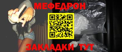 амфетамин Балаково