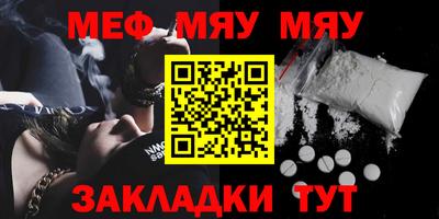 амфетамин Балаково