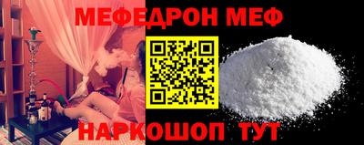 бошки Балашиха