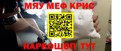 амфетамин Балаково