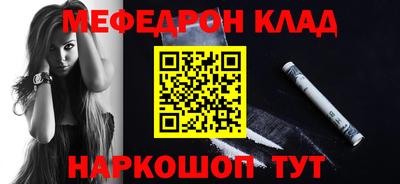 бошки Балашиха