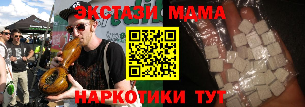 МДМА молли  Вход с VPN  МДМА VHQ  Всеволожск 