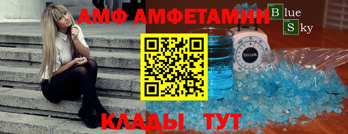 МЕТАМФЕТАМИН витя  Вход с VPN  Первитин  Всеволожск 
