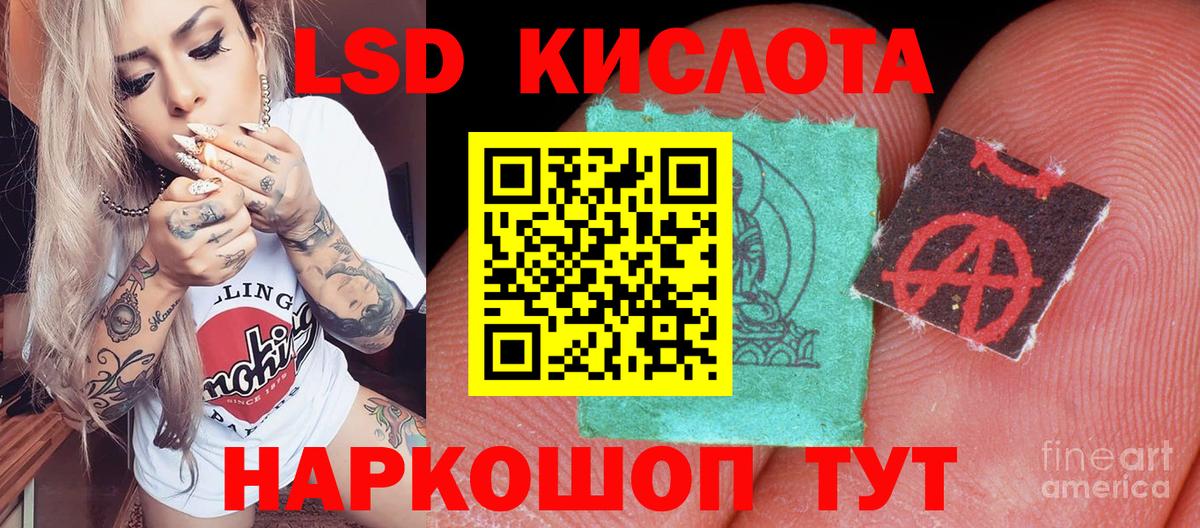 Наркотические марки 1500мкг  Вход с VPN  Всеволожск 