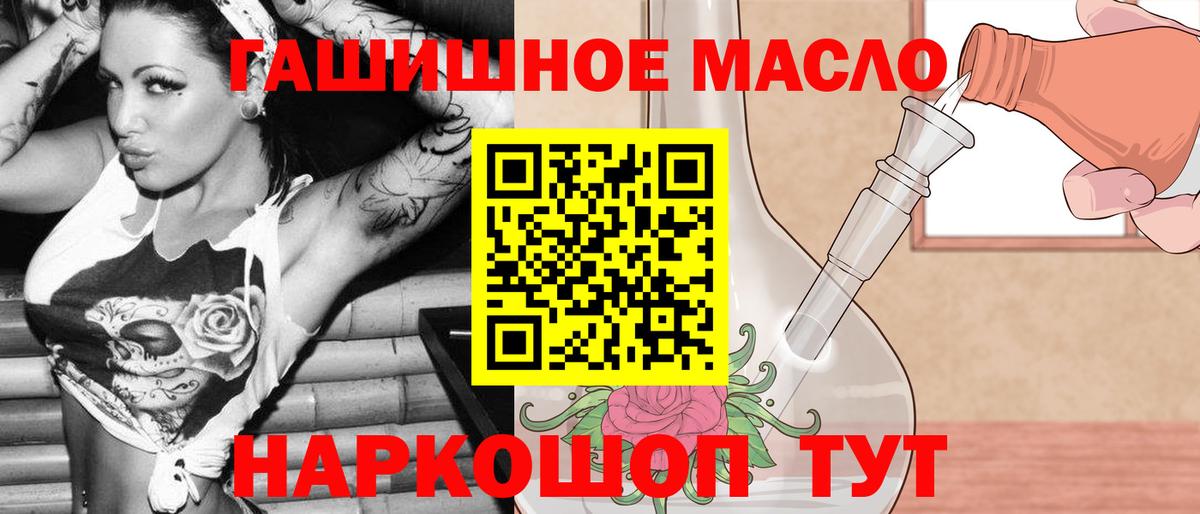 Дистиллят ТГК Wax  Вход с VPN  Всеволожск 