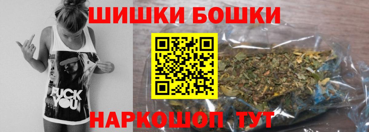 Всеволожск  Бошки Шишки планчик  Канабис Amnesia  Бошки Шишки VHQ  Вход с VPN 